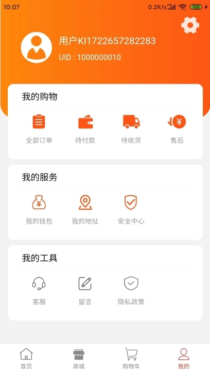 荣宜购