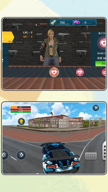 3D超级格斗