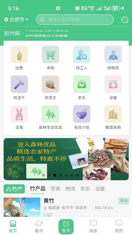 知竹网