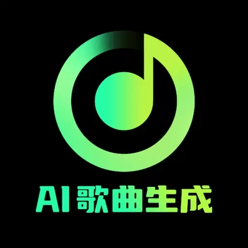 AI歌曲生成-文本生成音乐