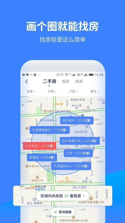云房A加