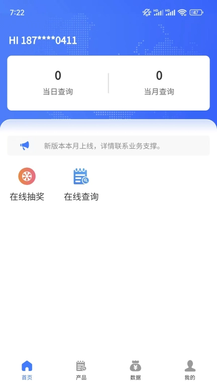 容通助手