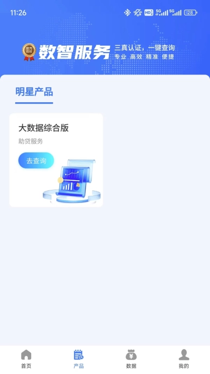 容通助手