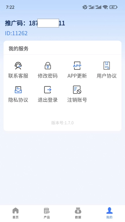 容通助手