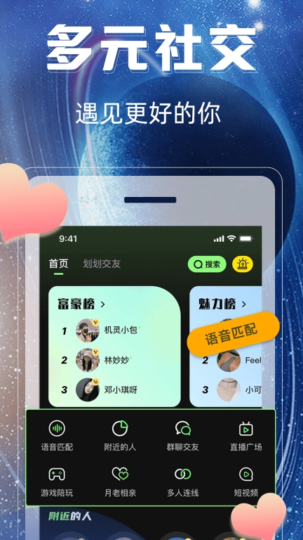 同好二次元