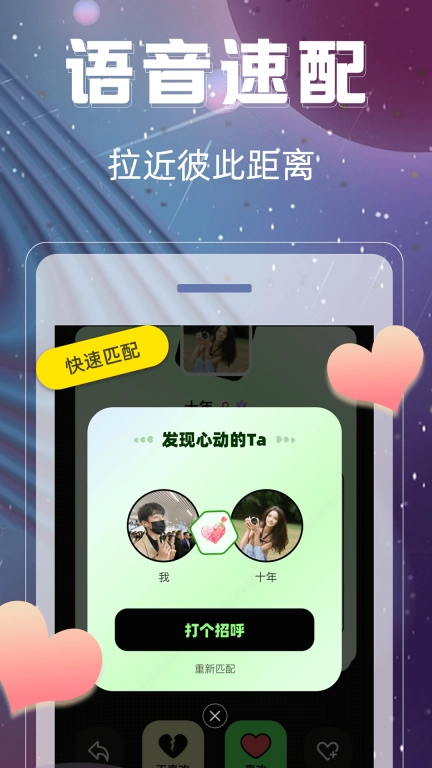 同好二次元
