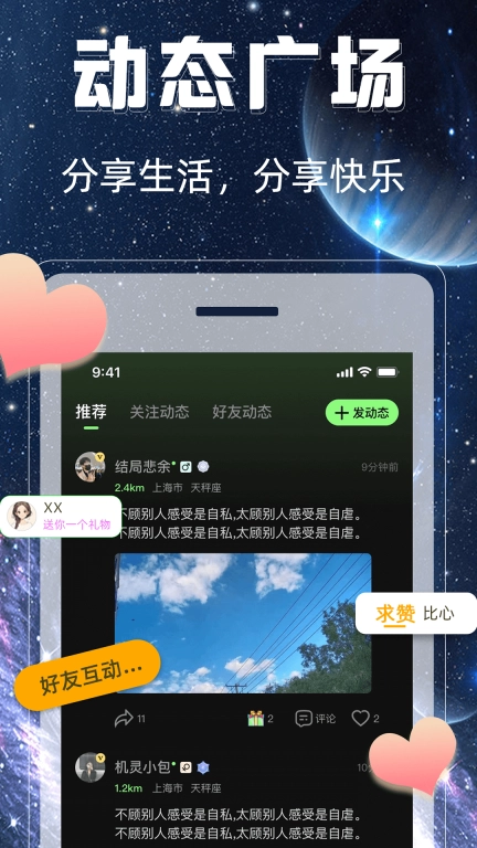 同好二次元