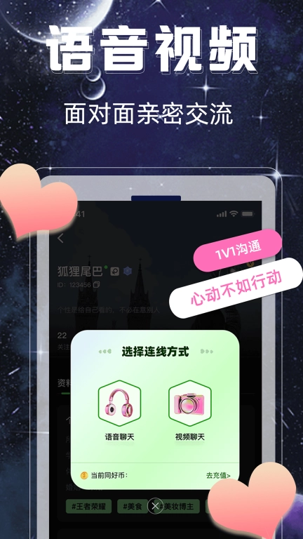 同好二次元