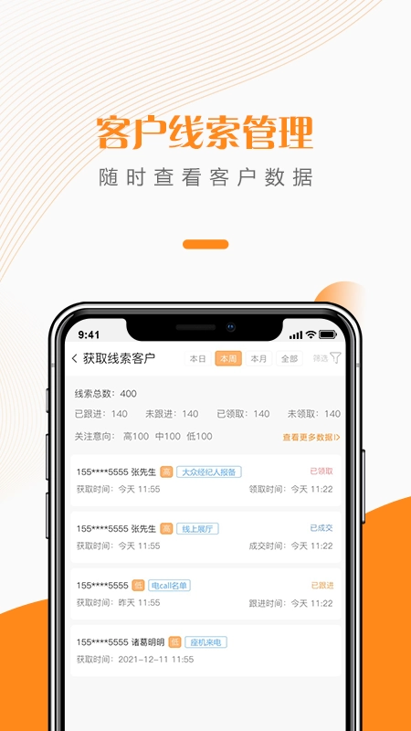 给居案场管理