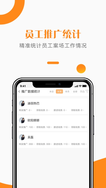 给居案场管理