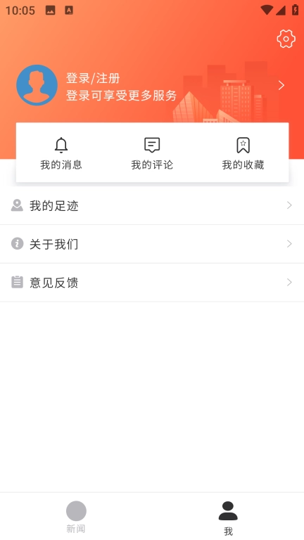 掌上江夏