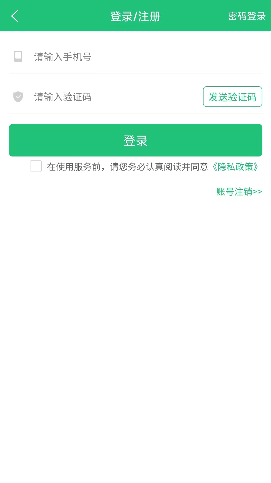 电动车托运
