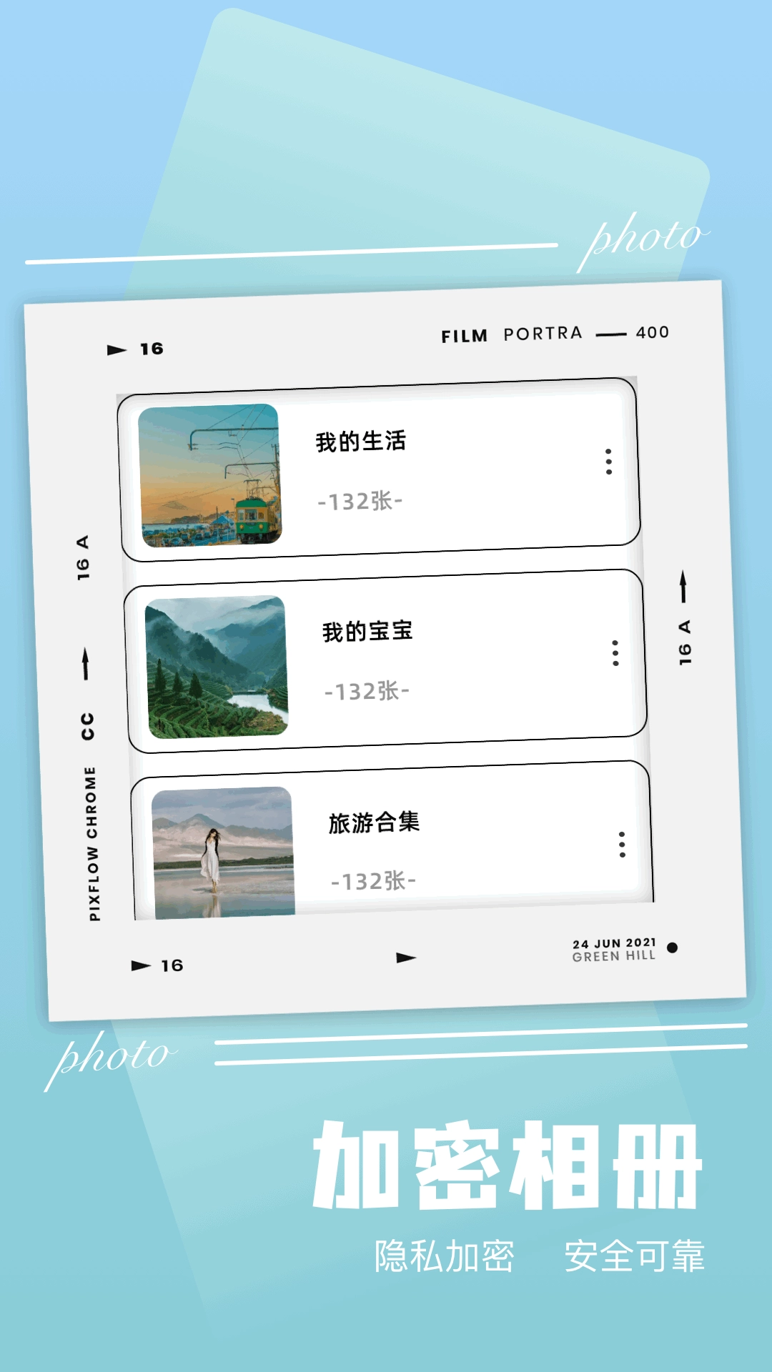 虫蟲工具助手
