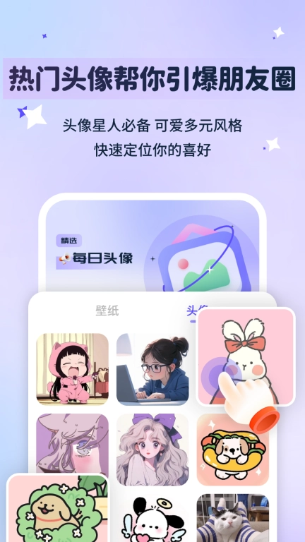 图标秒换ICON-生成快捷图标