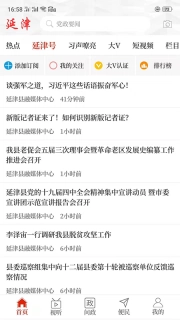云上延津