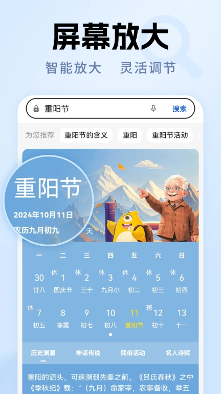 老年放大镜专家