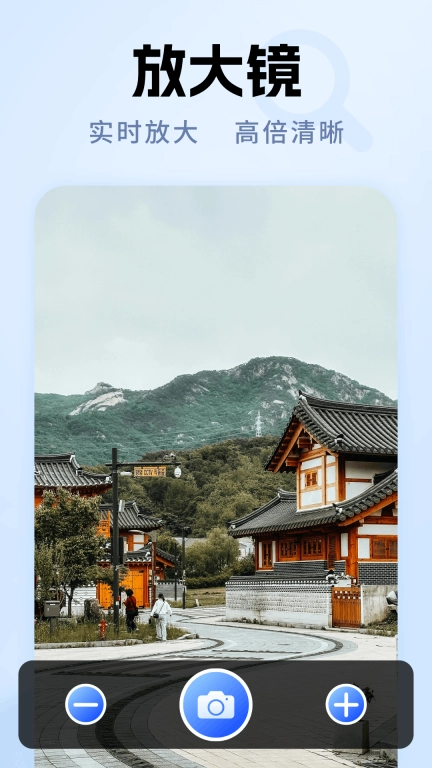 老年放大镜专家