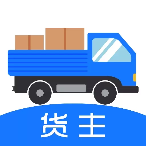送货养家