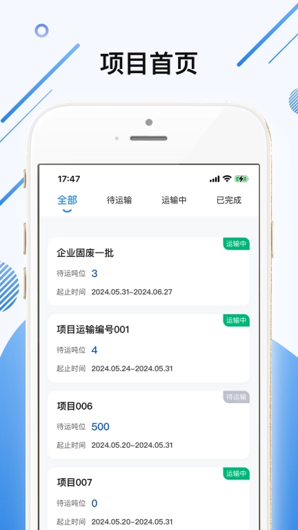 土拉拉