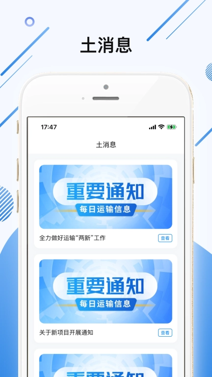 土拉拉