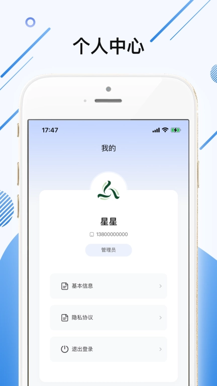 土拉拉