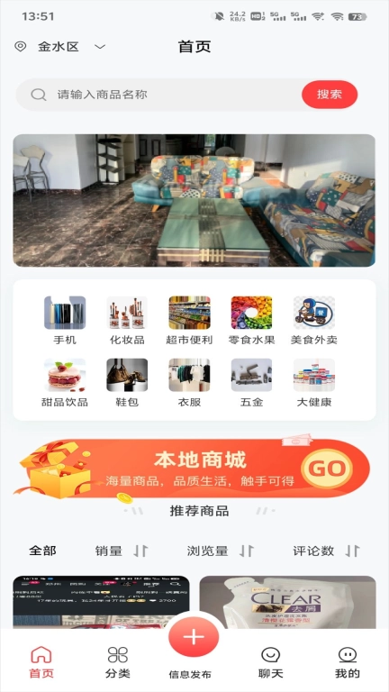 易东达