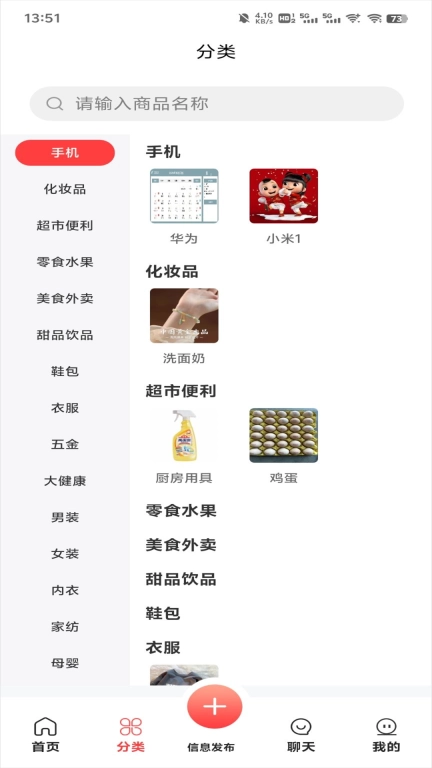 易东达