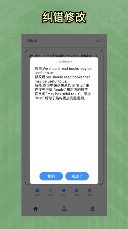 小鱼总-小语种