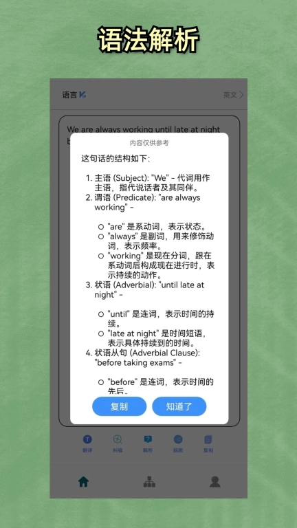 小鱼总-小语种