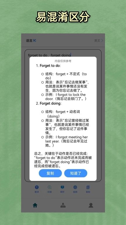 小鱼总-小语种