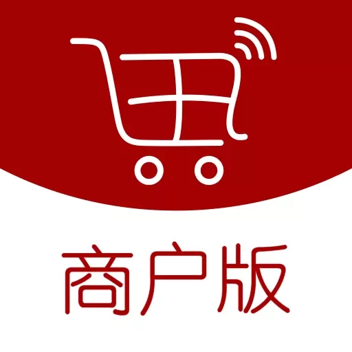 全球采购商户版
