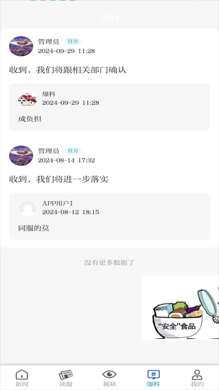 今日沧州