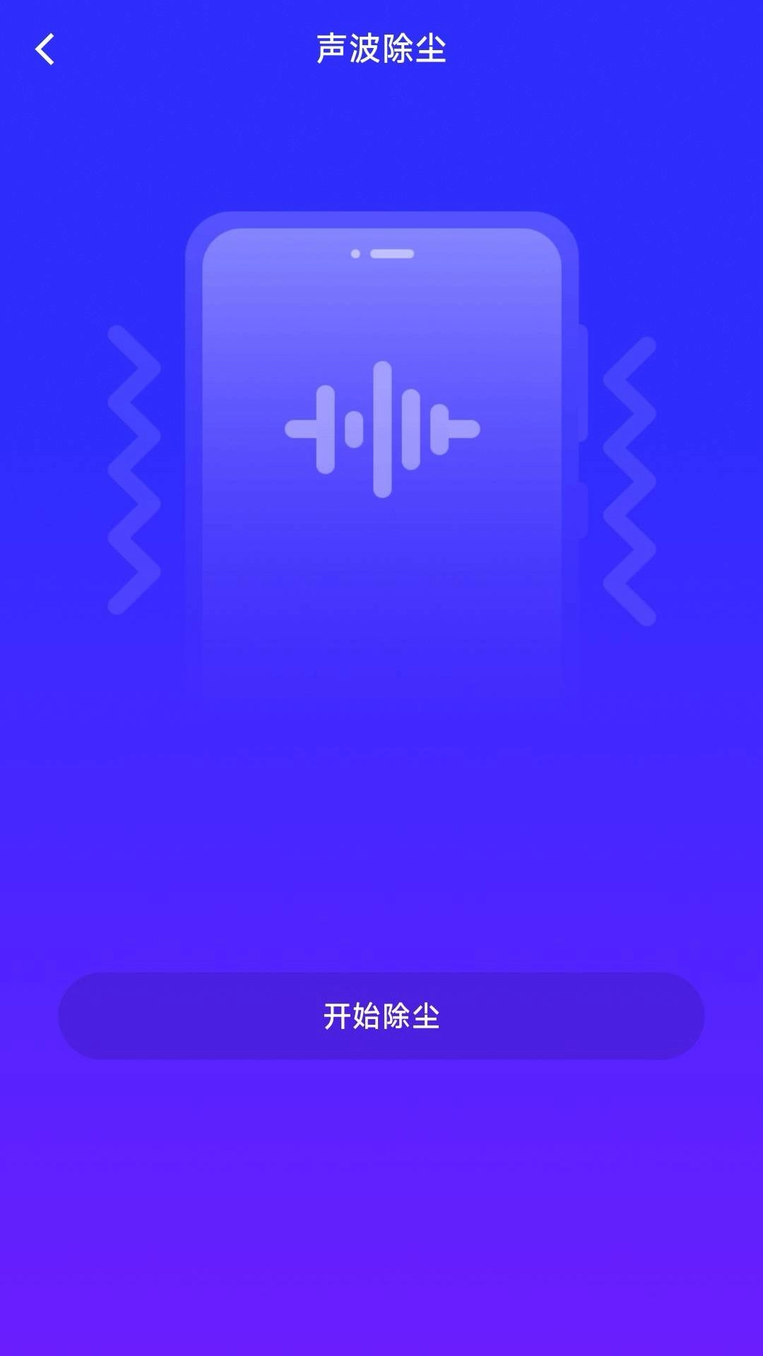 刺梨工具大师