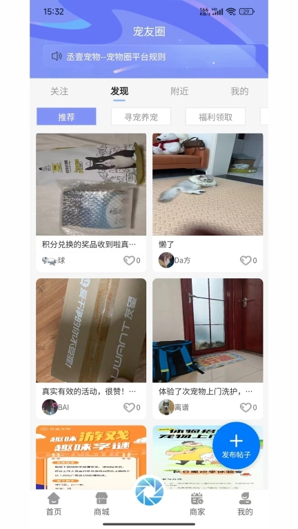 丞壹宠物