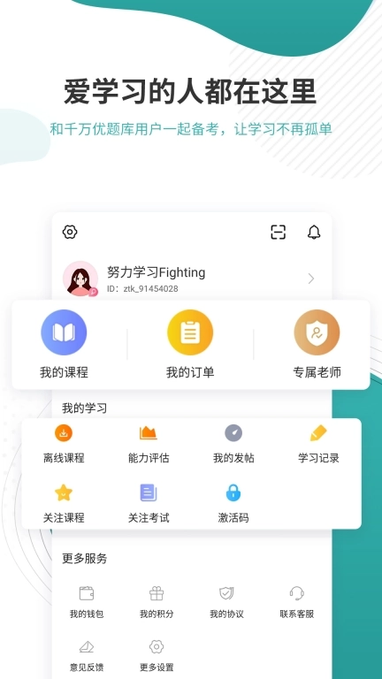 学位英语准题库