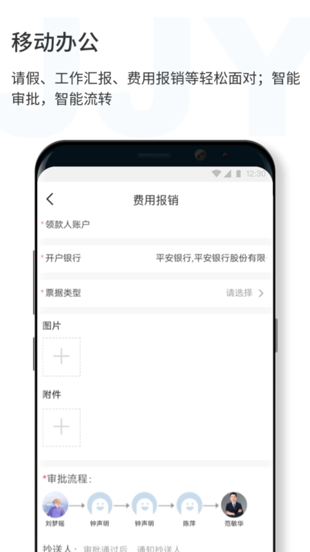 济济云