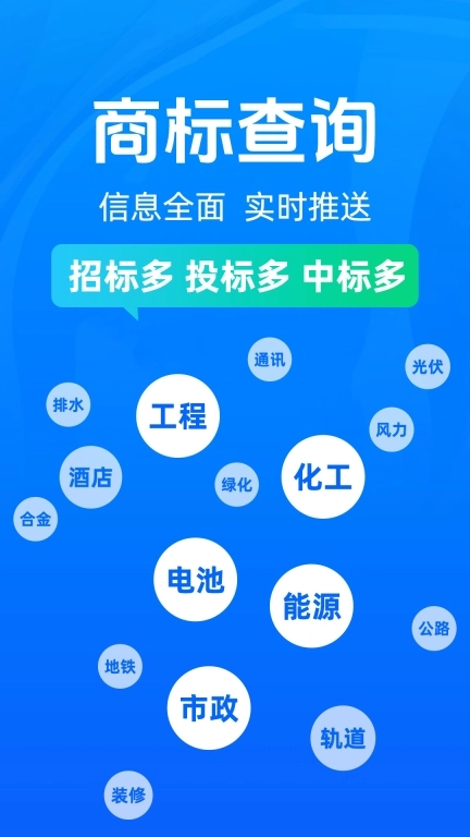 免费乙方招标