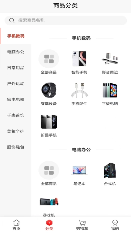合赢商城