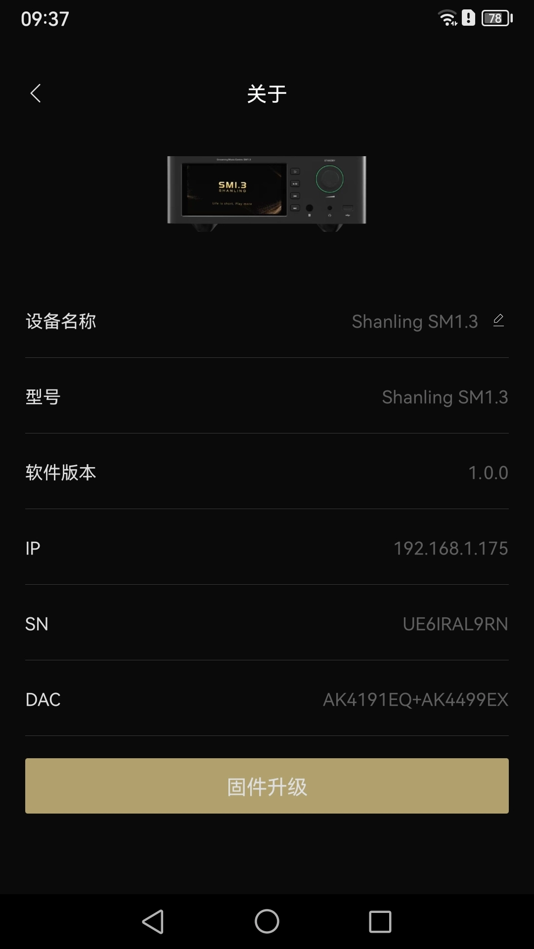 Eddict Controller