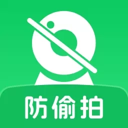 酒店摄像头检测神器-防偷拍神器