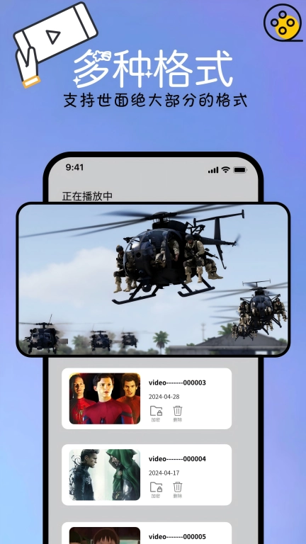 本地视频播放解码
