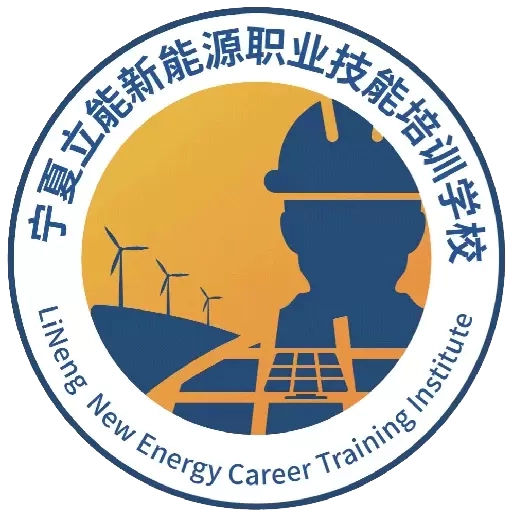 立能培训