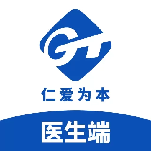 通用医疗