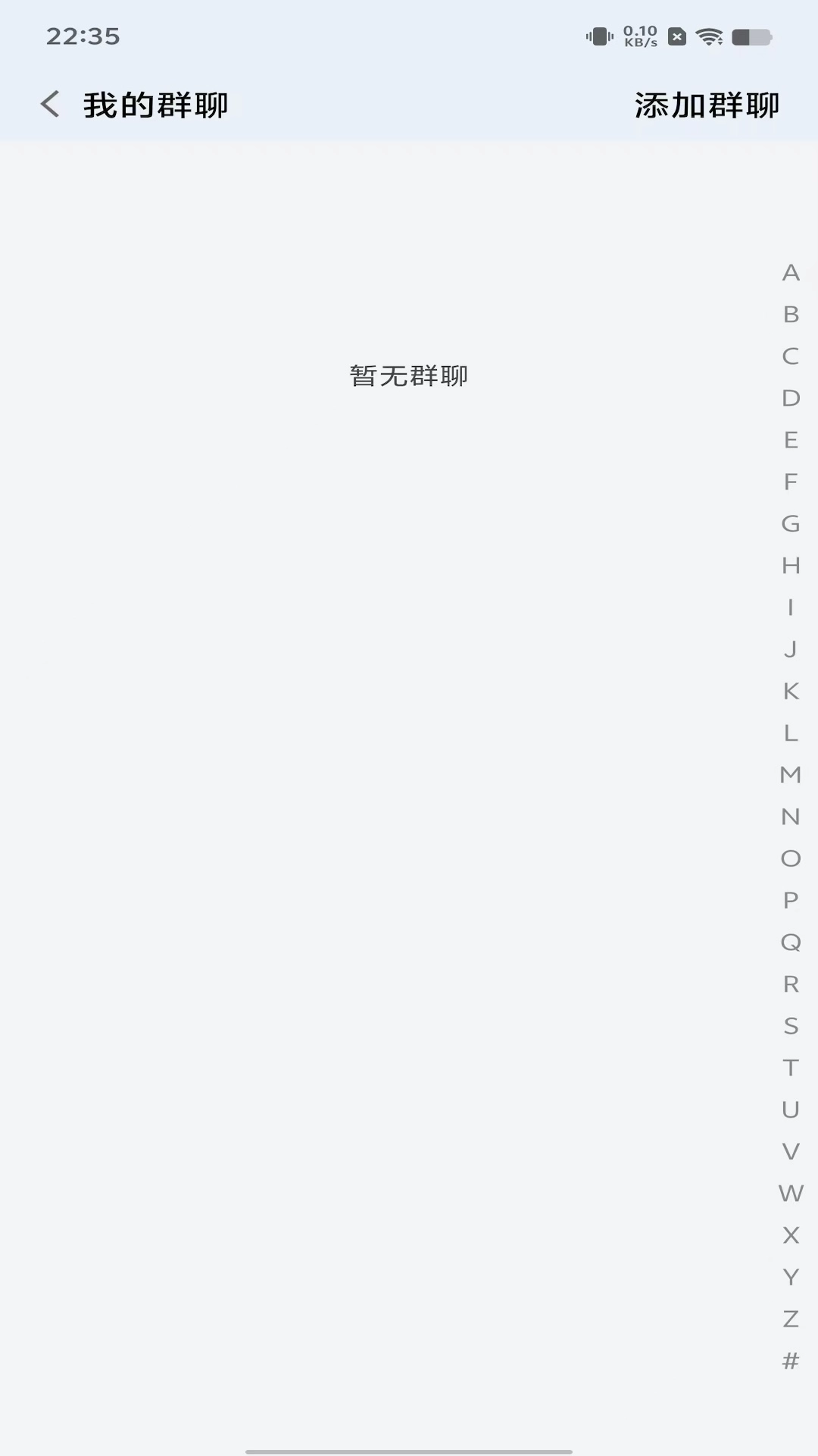 大悦交流
