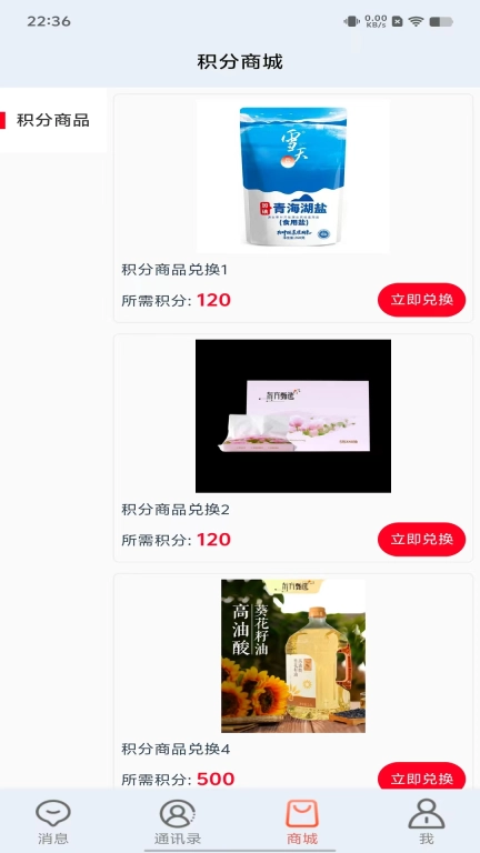 大悦交流