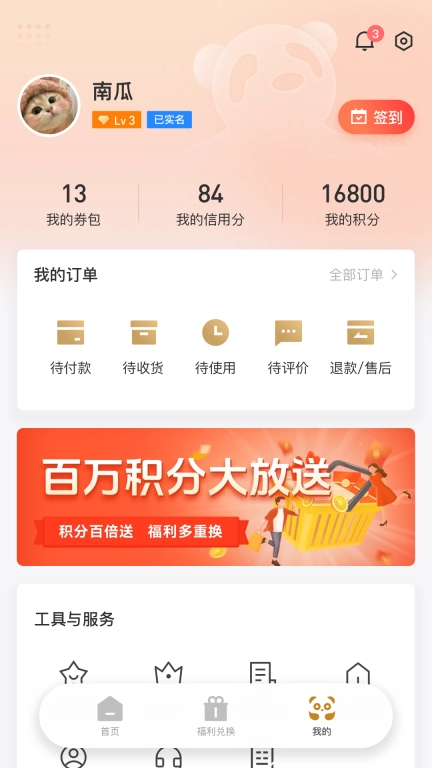 时尚春熙