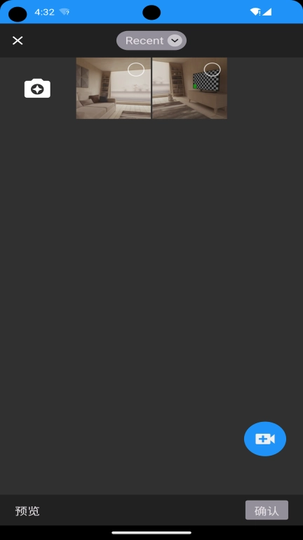 德曼云管控