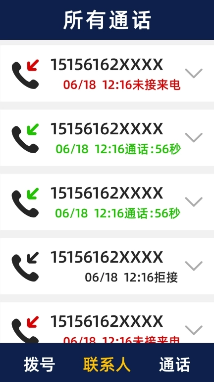 老人极简桌面