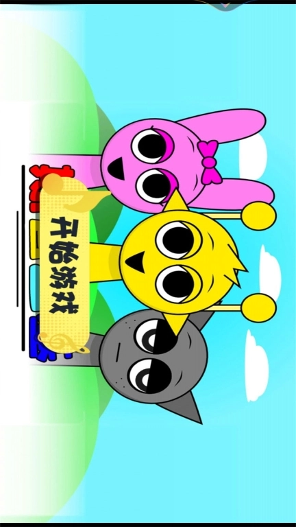 致命节奏-节奏盒子