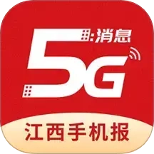 江西视频手机报